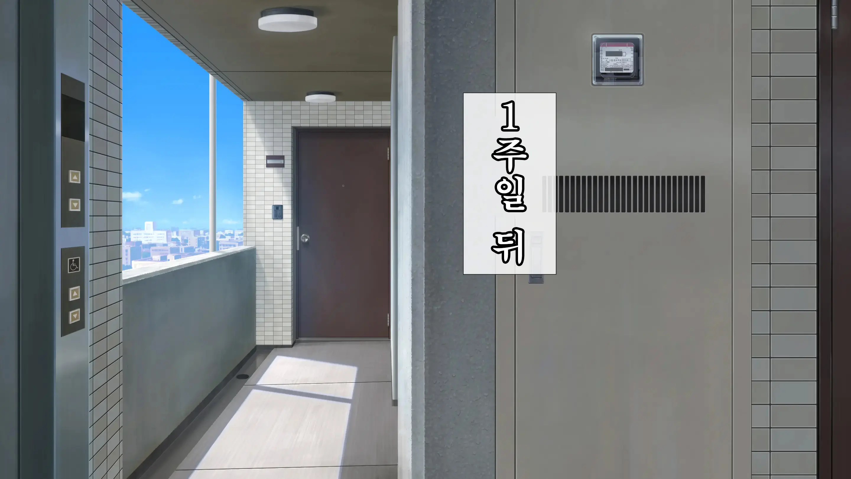 DeliHeal De Mitsuketa Do M Tenshi 2|델리헬에서 찾은 도M천사 2